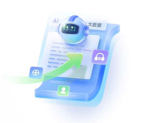 PAM Migration Services
